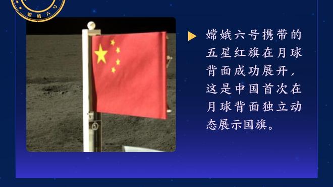 阿里纳斯：MVP要考虑球队战绩 东契奇仅数据炸裂肯定不行？